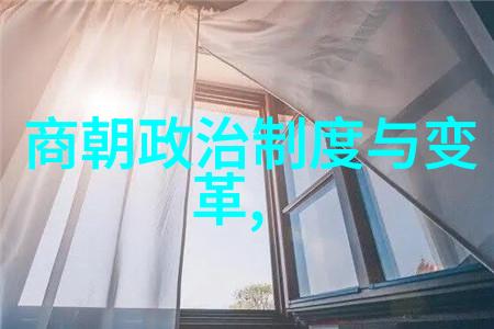 元朝对老百姓的恩泽与挑战剖析蒙古帝国对普通民众的政策与影响