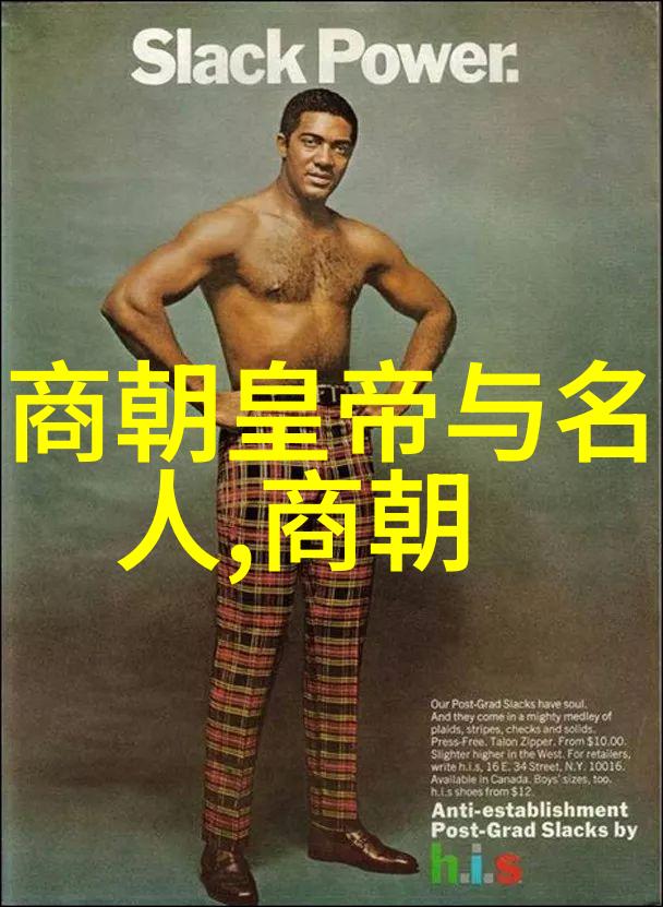 明朝历史人物全录明朝著名帝王忠臣义士及文化名人的详细介绍