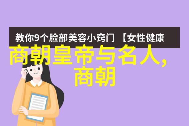 蒙古帝国的伟大君主忽必烈的历史足迹