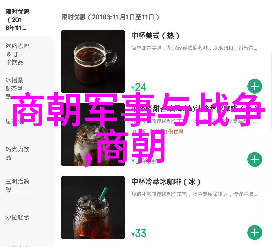 三国名将中的君王后自问自答我是谁公元前249年