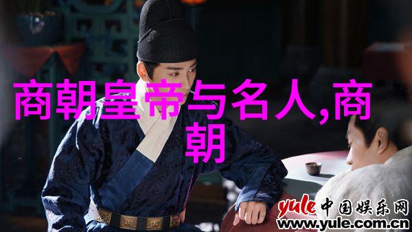 春秋霸主魏武子问鼎江湖首席