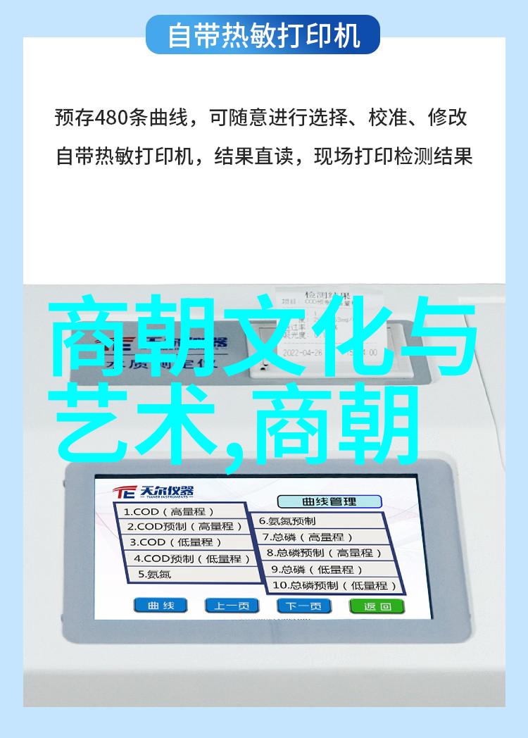 从戎至死留下千秋史册纪念那些为国捐躯的英雄们