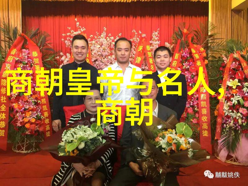 明朝第二个咱们来聊聊谁的故事