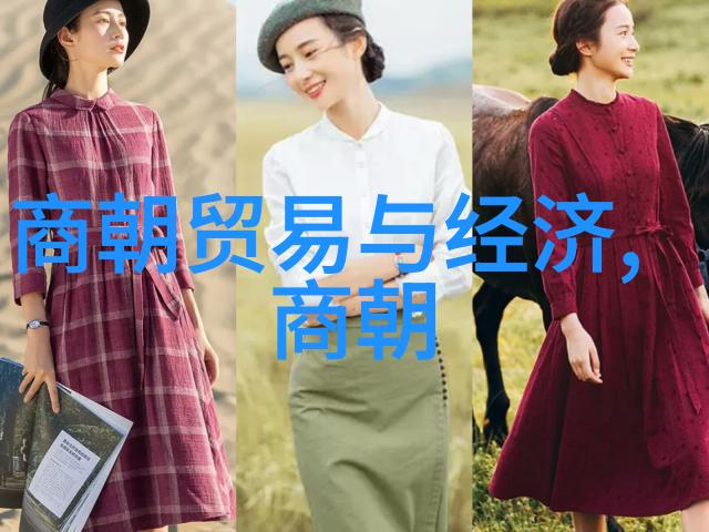 陈克信与历代王朝的物品传承