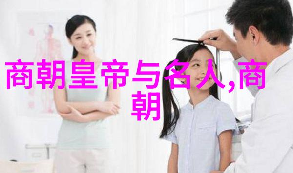 宋朝专家狂热一场历史上的吹捧大赛