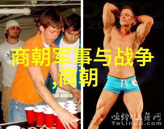 穿越时空中国朝代年份的辉煌与变迁