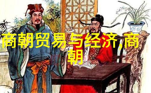 明朝重大历史事件-明朝四大发祥之地与一统天下的征程