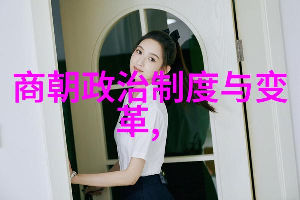 元朝的都市和文化走进元朝那些你不知道的城市与艺术