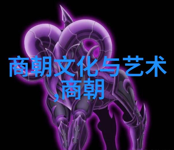 惑国毒妃 - 沉香醉心惑国毒妃的秘密花园