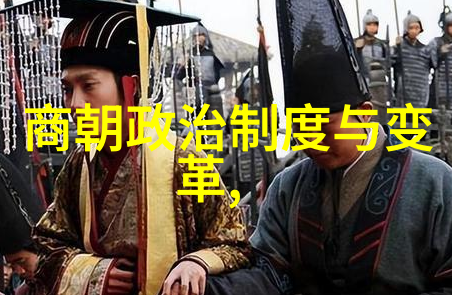 明朝那些事穿越时空的历史奇遇txt免费下载