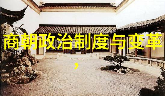 孟姚传的爱恨纠葛女性命运在封建社会中的挣扎与选择