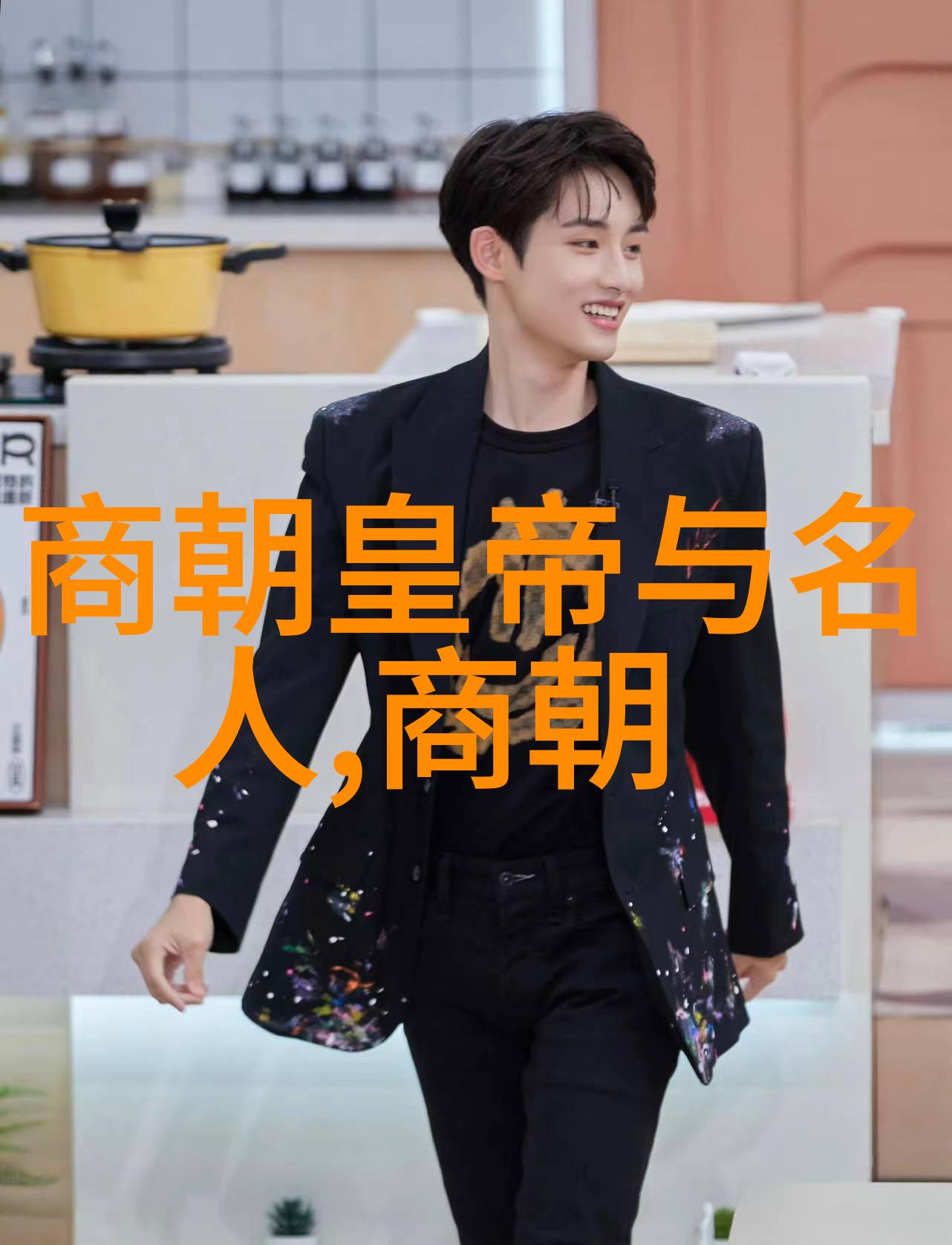 辽河北岸的凋零元朝覆灭的历史根源