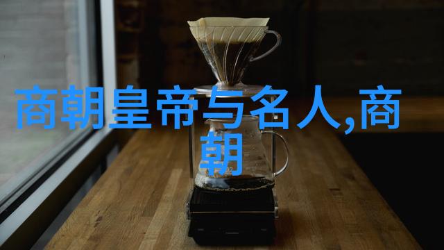 东周名将赵嘉公元前424年