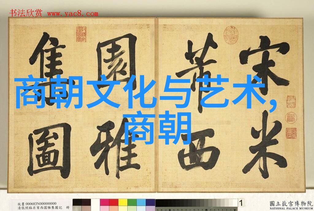 历史长河从帝王到领袖的变迁