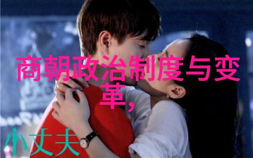 明朝皇帝序列与简介历代君主的兴衰变迁