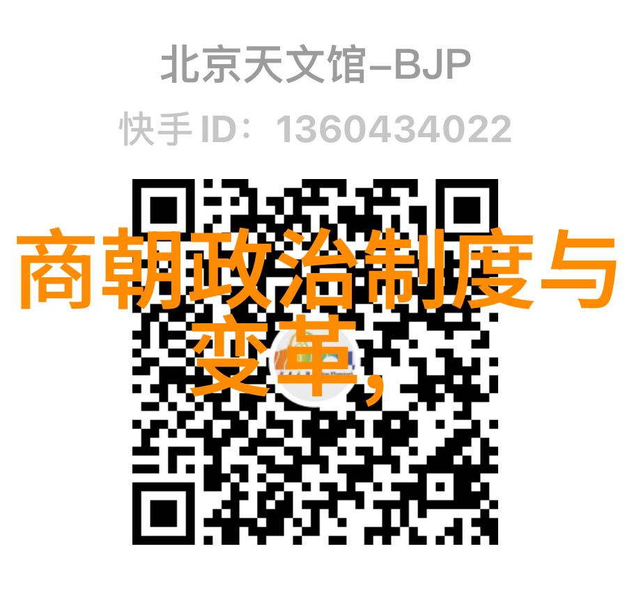 元朝繁荣都市风情北京的明清建筑