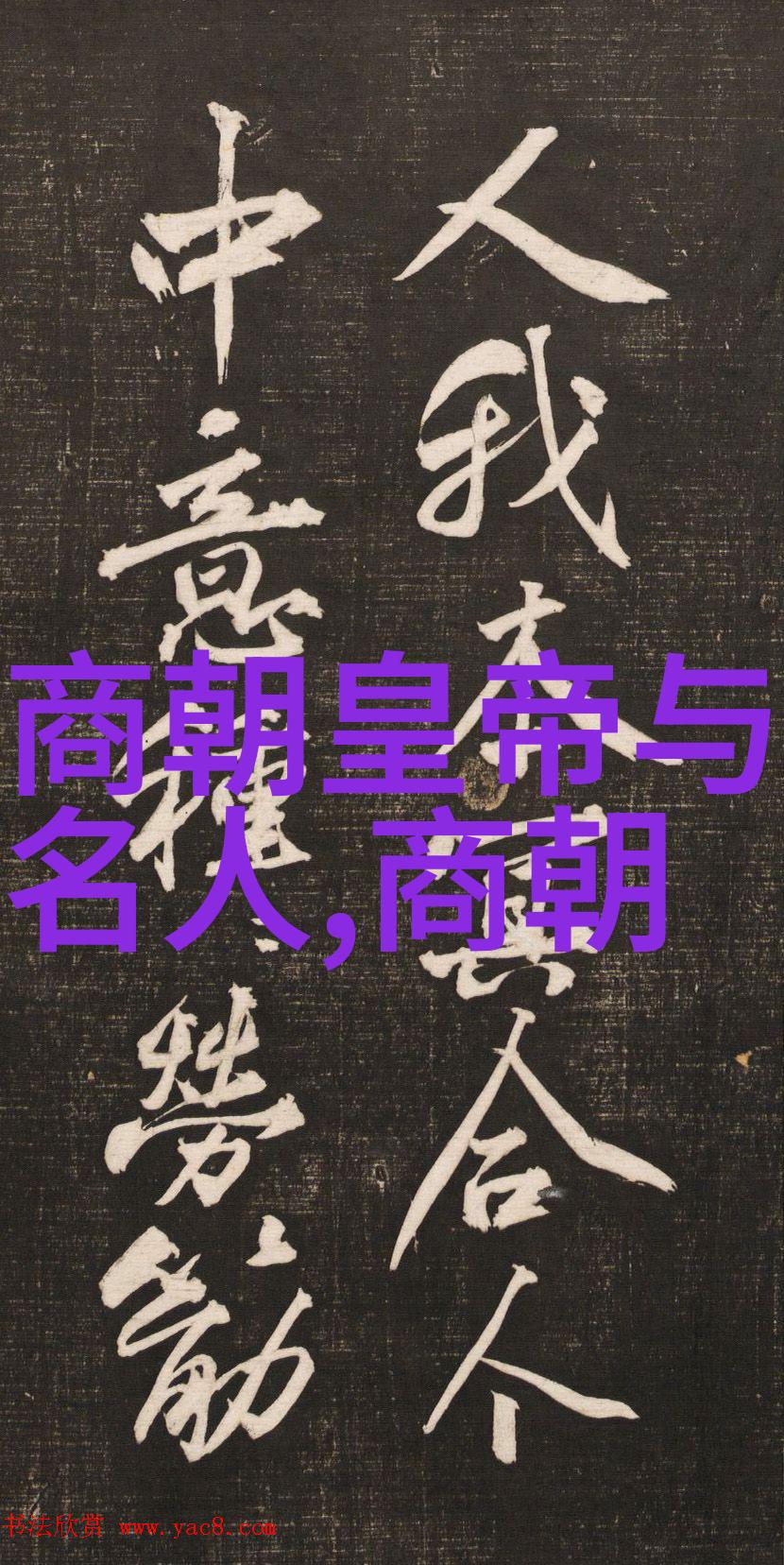 朱佑樘与朱瞻基哪位帝王更为英明