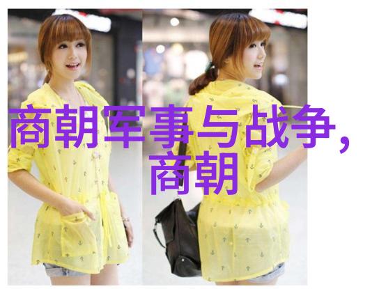 历史上的硬汉王朝他们不仅能打仗还能打败时间