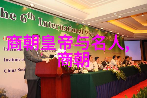 冯保谷应麟刘瑾三人的宦官统治史话探究