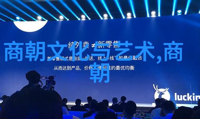 清风明月下的铁血统治一分钟穿越千年