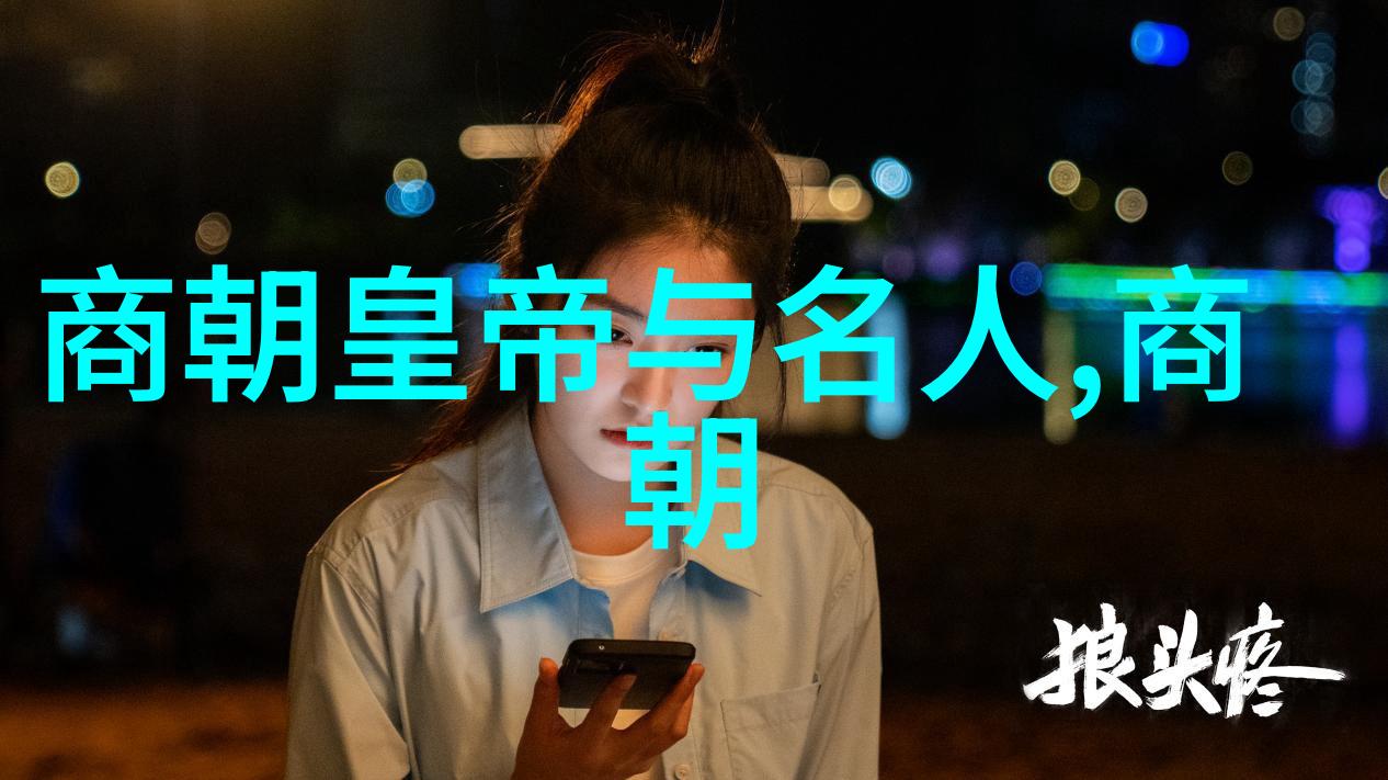 2019年中国长沙举办WBA世界拳王争霸赛启动仪式单雄信的名字在自然风光中闪耀