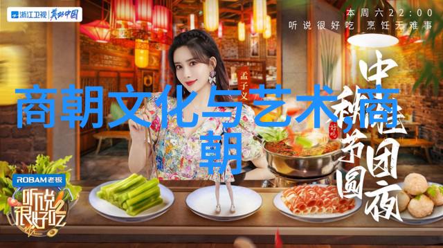 元代的商业贸易在城市发展中扮演了什么角色
