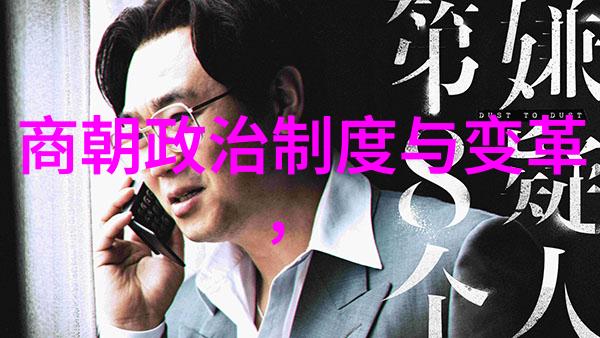 明朝奇迹与衰落从盛世到覆灭的列位