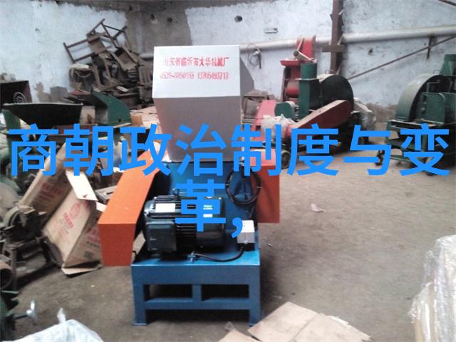 明朝辉煌与衰落一场由盛转衰的历史序章
