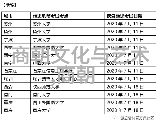 明朝末年发生了哪些自然灾害对国家造成了严重影响