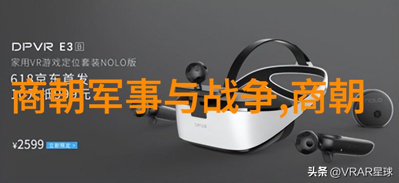 明朝煌烂时光揭秘万历会审李自成起义与三藩之乱等重大历史事件