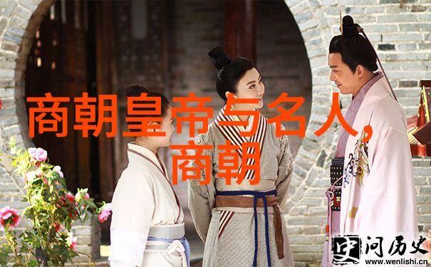 明朝继承人成祖的子孙辈与王室政治