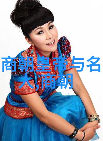 明朝那些事儿演员表的历史画卷