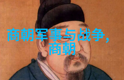 历史名人足球明星马克宣的传奇之旅