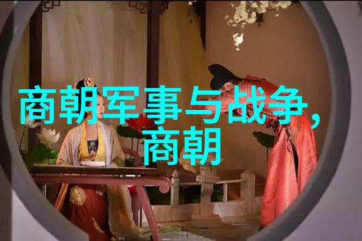 囚徒的心声解读光绪在狱中的日记与信件