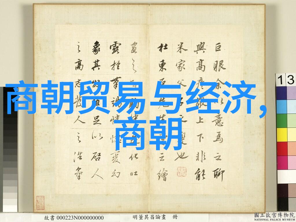 明朝盛世辉煌繁华时光的璀璨篇章