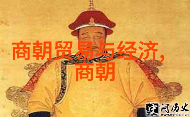 碧波荡漾明朝的历史涟漪与文化溢彩