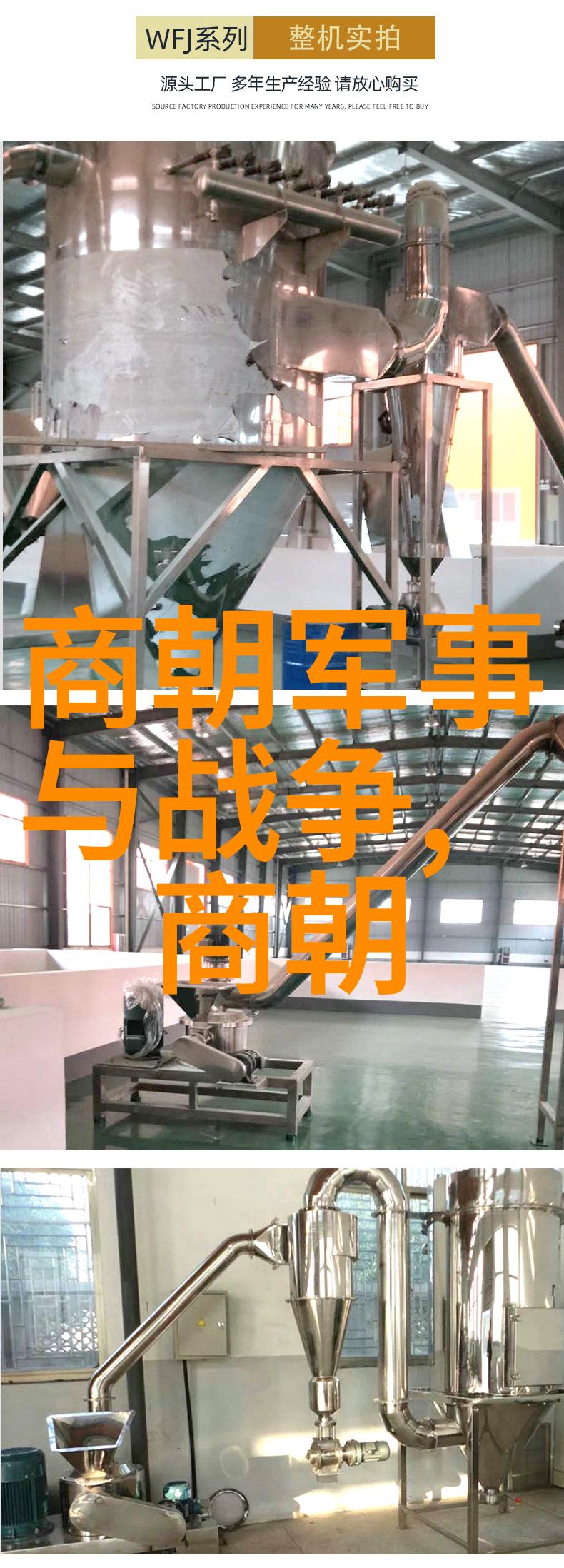 陈霖副特派员携福建省商务厅一行赴莆田深入社会调研宋朝贸易经济现状
