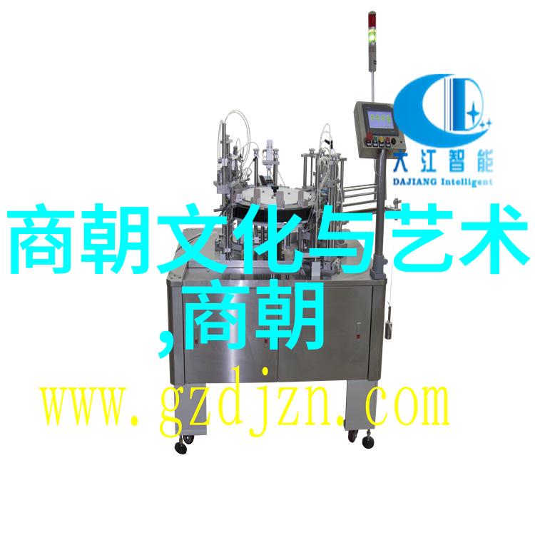 科举考试中的超自然干预案例分析