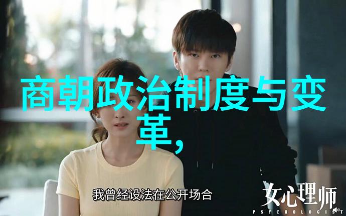 土木堡之战详解明军与蒙古联军的激烈交锋