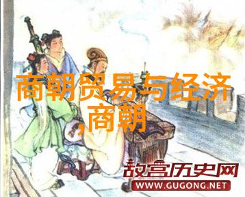 政治体制改革对比分析从宰相至地方官吏制定政策能力提升