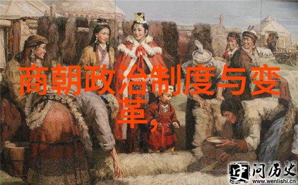 明朝世系通鉴揭秘皇帝继承顺序与家族血缘