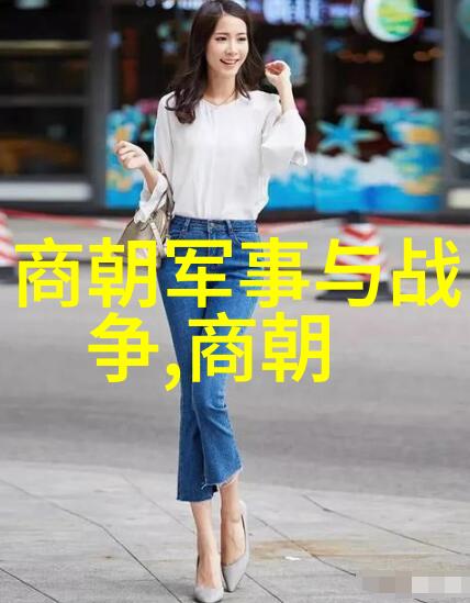 刘伯温和马皇后有私情吗揭秘历史中的爱恨交织