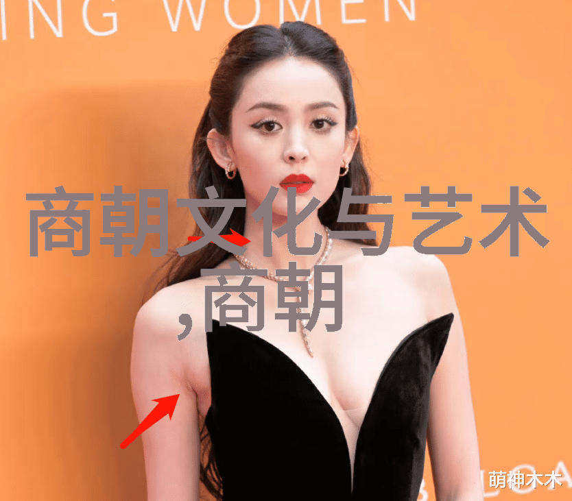 明朝两大阶段的历史演进