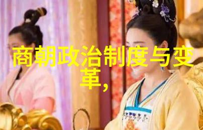 文学作品中隐晦的讽刺明代文学家对历史的批判眼光