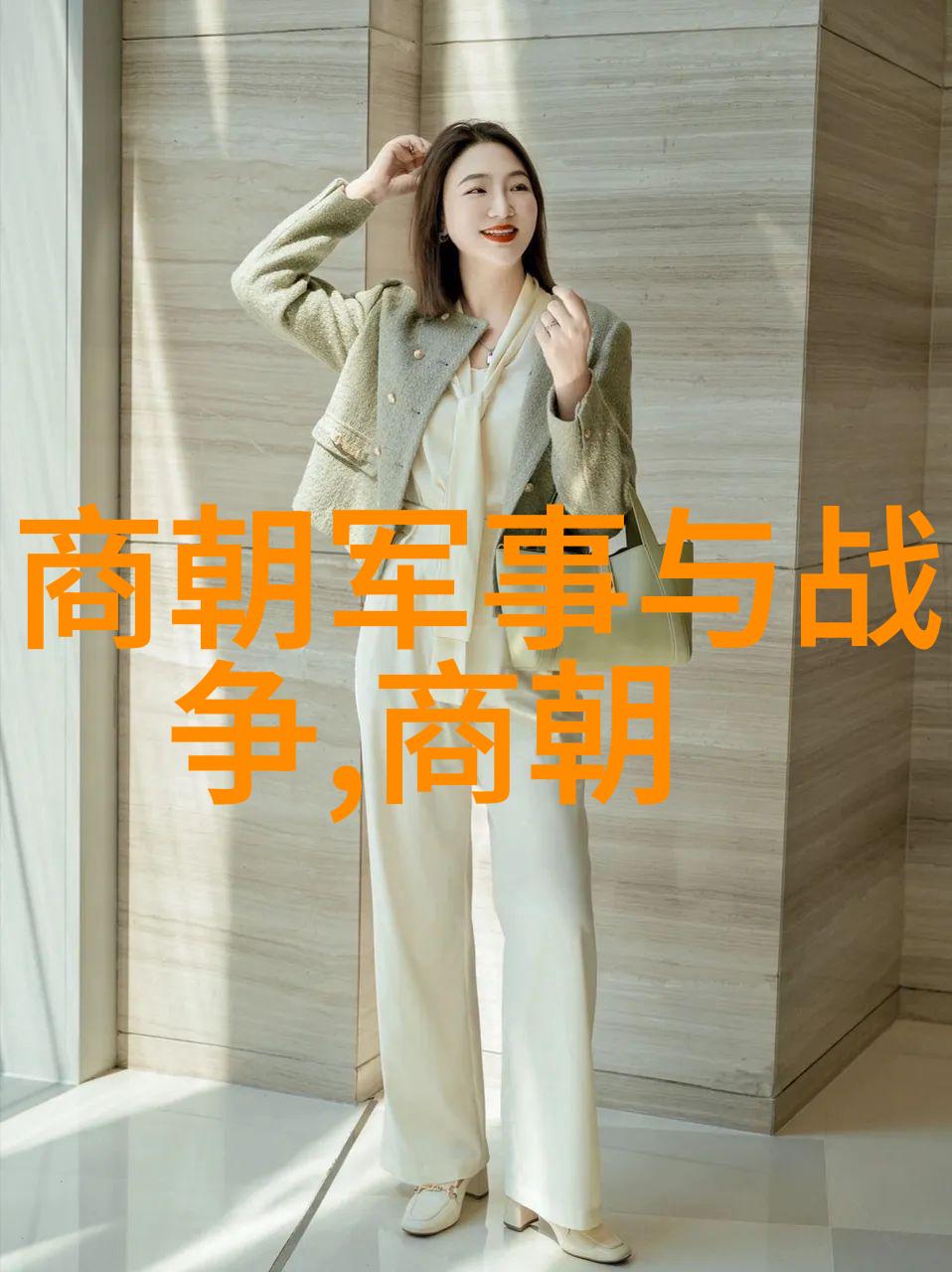 明朝战争策略和军事组织结构有什么创新之处