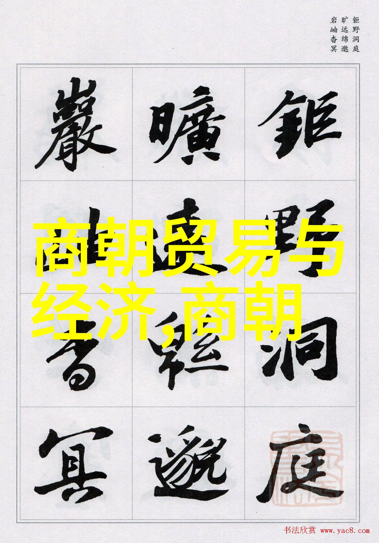 在北京国际名人录中有没有达里奥孔卡这样的人物