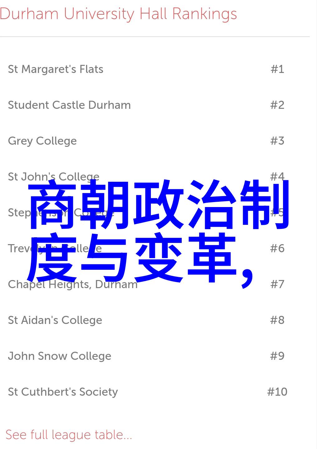 描写元朝繁华的诗句 - 金风玉露一相逢便胜却知否
