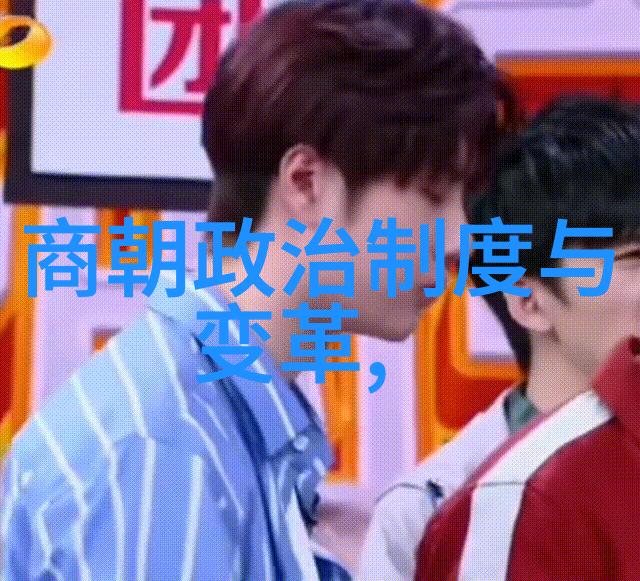 宋朝一览表历史的印记与文化的展现