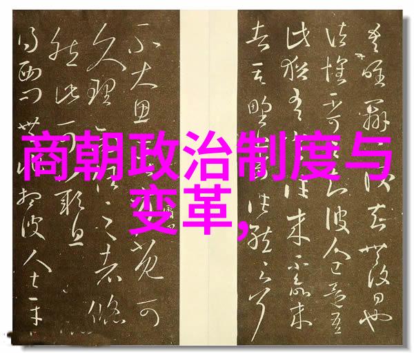 明朝重大历史事件-龙凤盛世到倭寇威胁明朝中后期的政治与社会危机