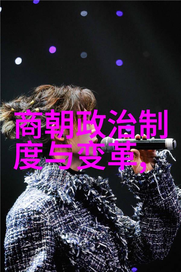 明朝那些事电视剧全集免费观看揭秘历史的沉浮荣辱